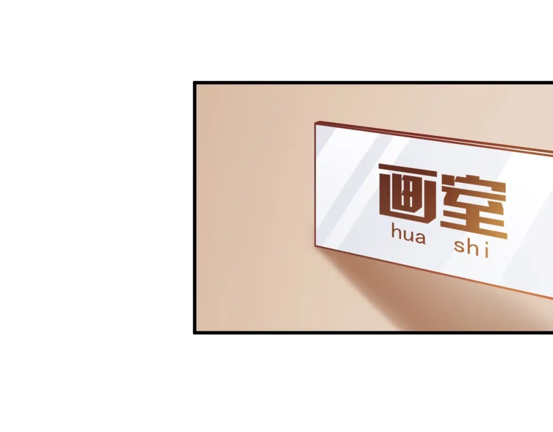 《我的成就有点多》第5话 作业，我做完了！ 第5页