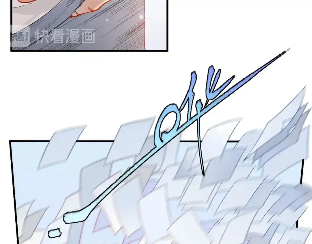 《我的成就有点多》第5话 作业，我做完了！ 第12页