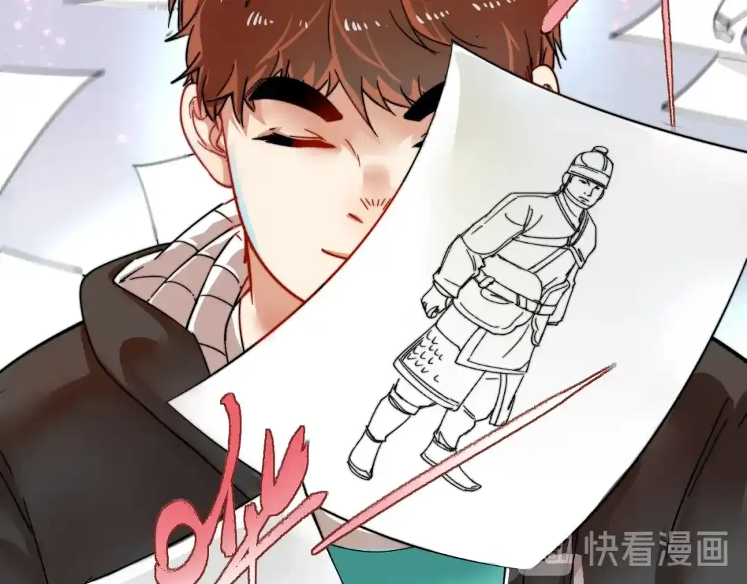 《我的成就有点多》第5话 作业，我做完了！ 第32页