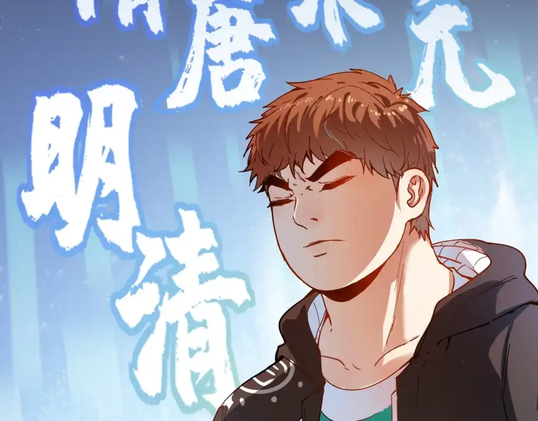 《我的成就有点多》第5话 作业，我做完了！ 第9页