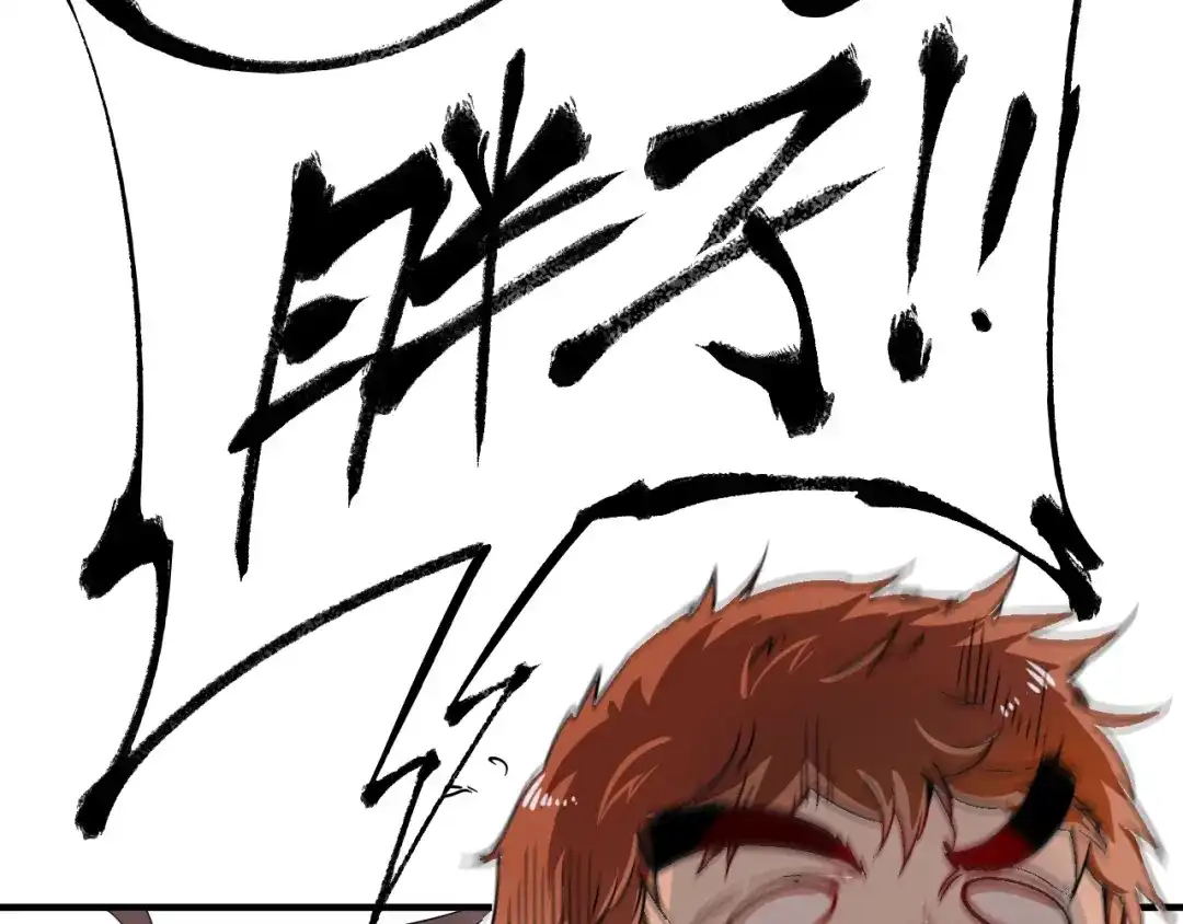 《我的成就有点多》第5话 作业，我做完了！ 第48页