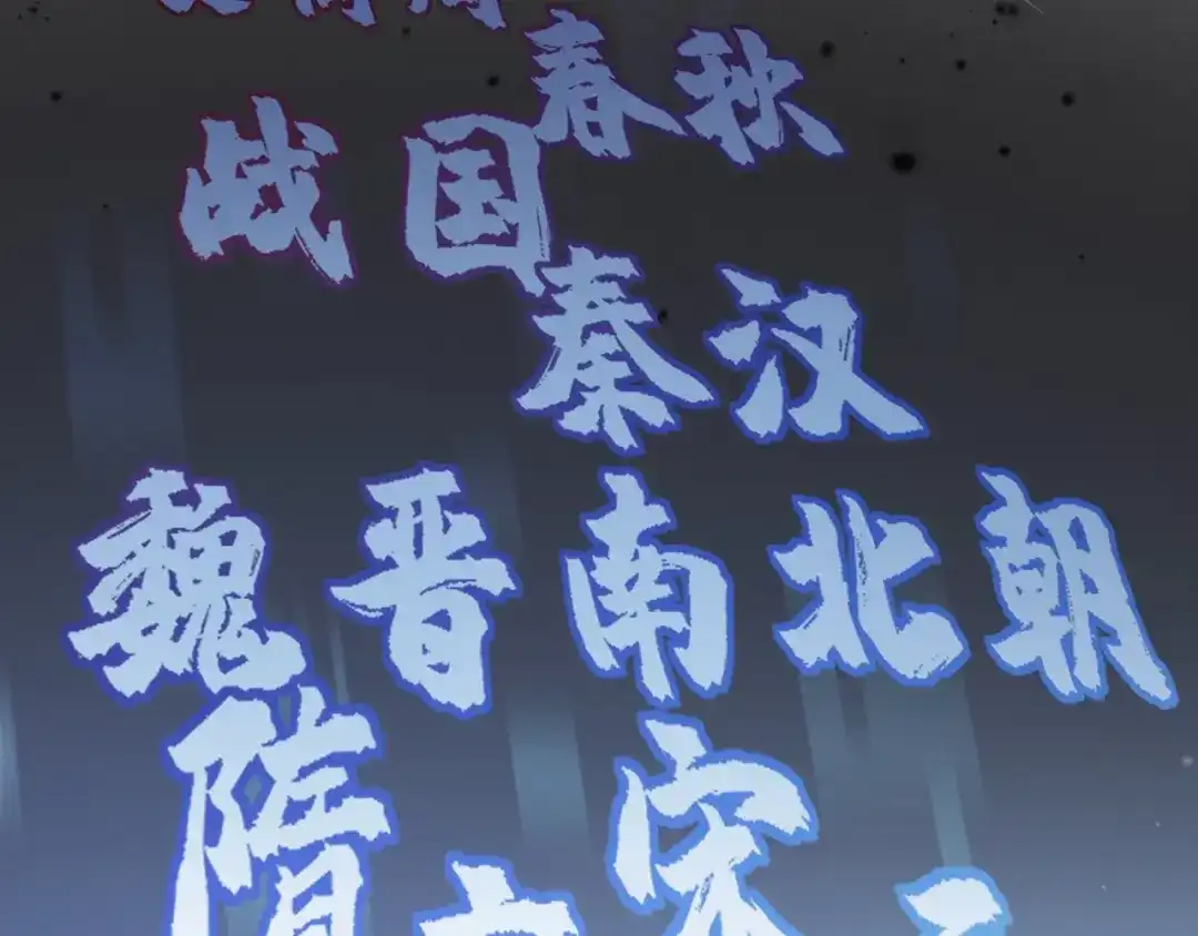 《我的成就有点多》第5话 作业，我做完了！ 第8页