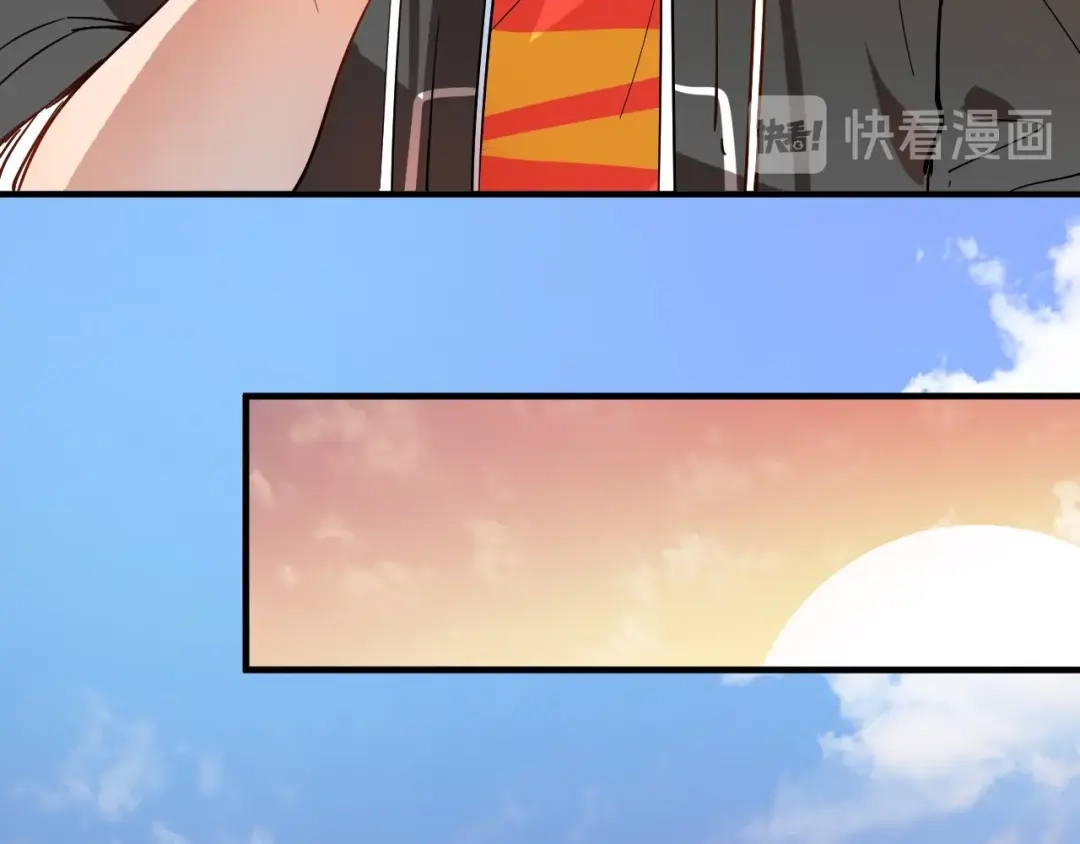 《我的成就有点多》第5话 作业，我做完了！ 第42页