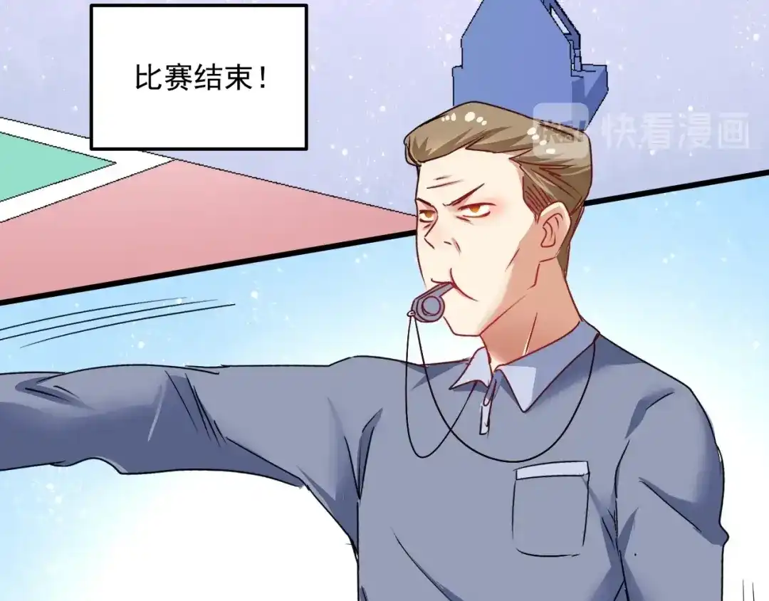 《我的成就有点多》第58话 精准制导 第63页