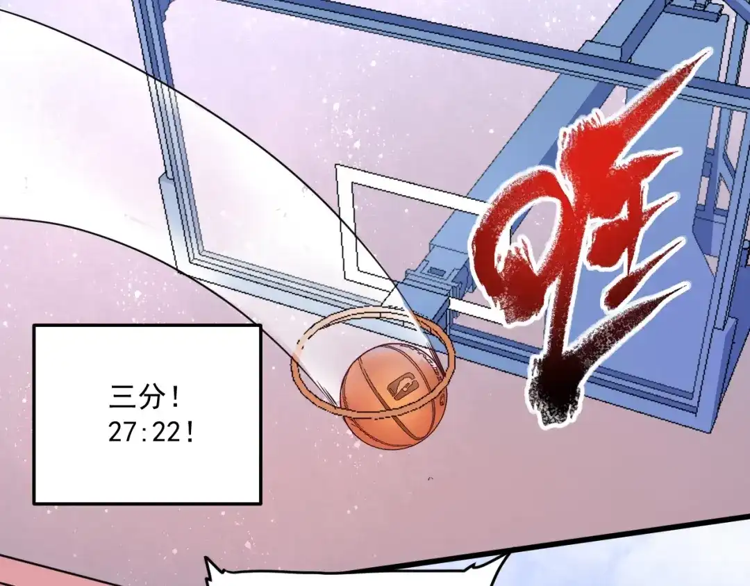 《我的成就有点多》第58话 精准制导 第28页