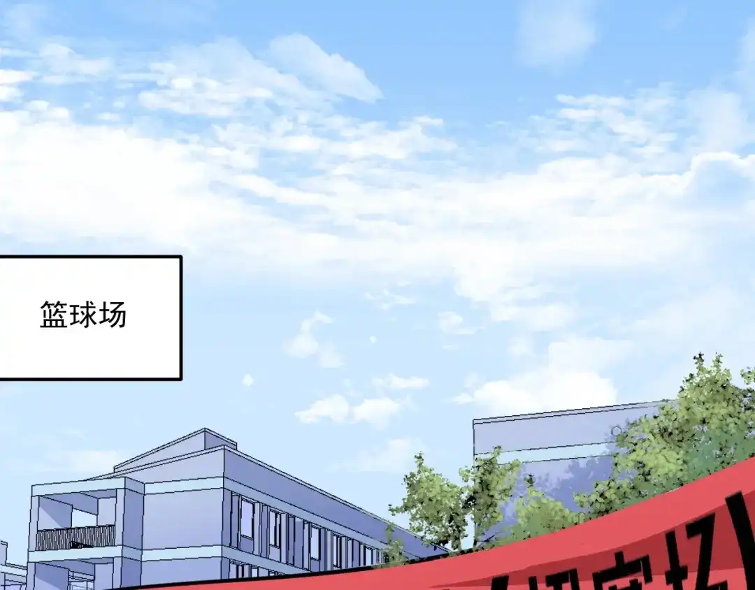 《我的成就有点多》第58话 精准制导 第5页