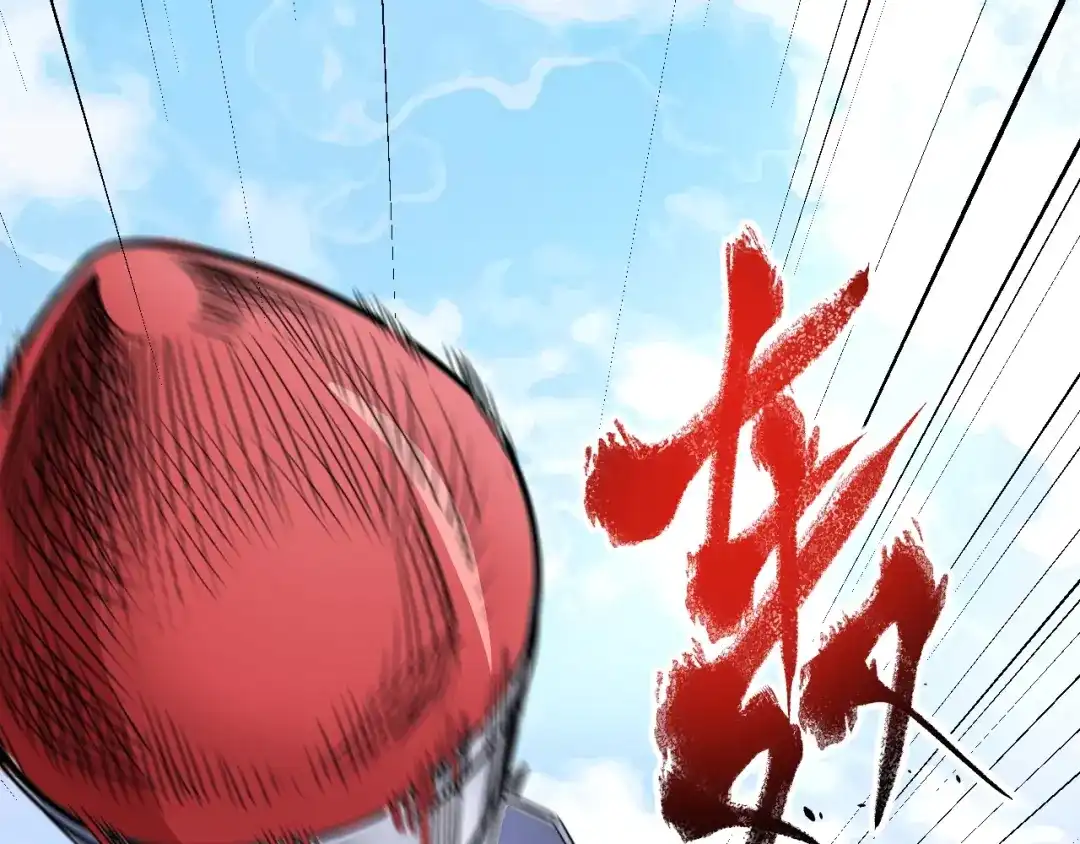 《我的成就有点多》第58话 精准制导 第23页