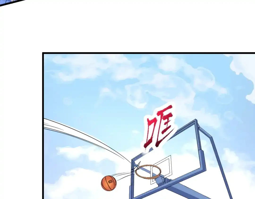 《我的成就有点多》第58话 精准制导 第16页