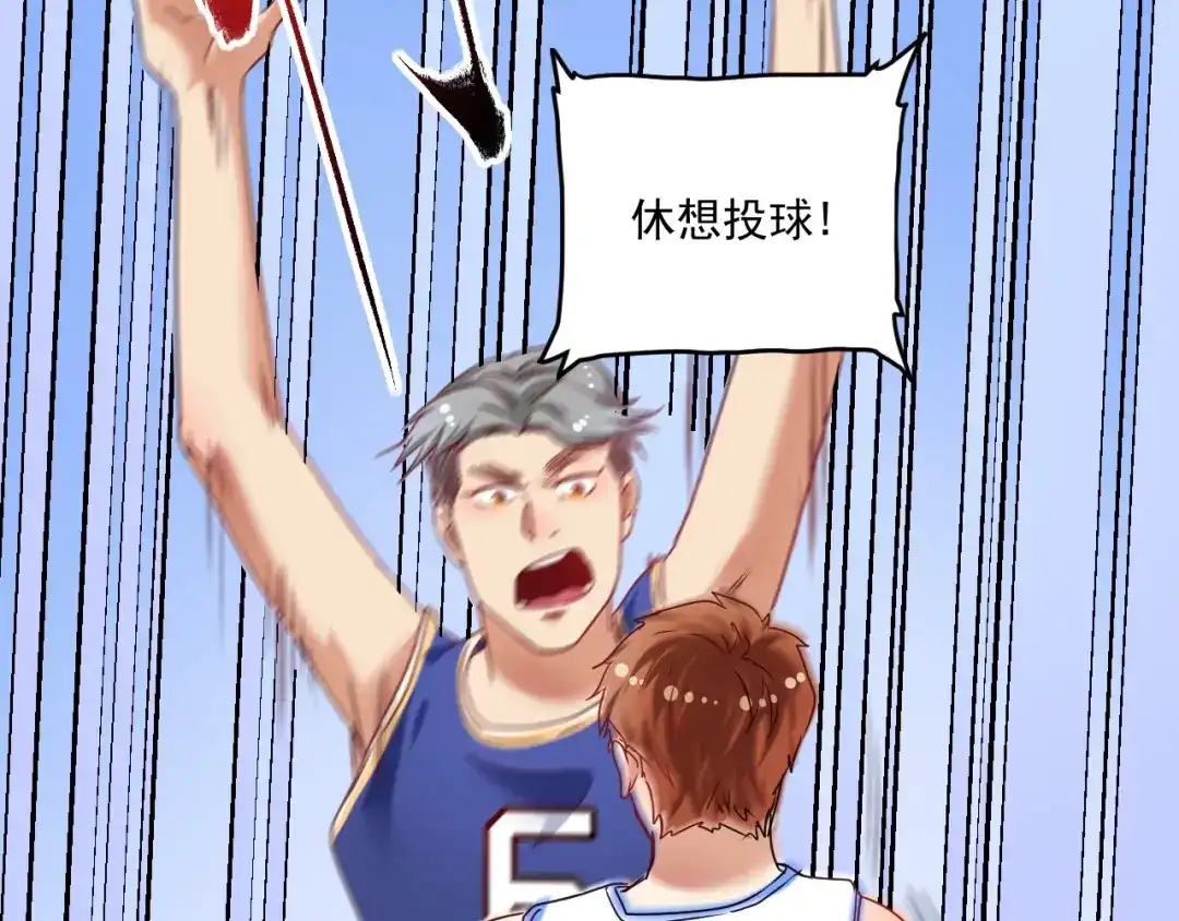 《我的成就有点多》第58话 精准制导 第56页