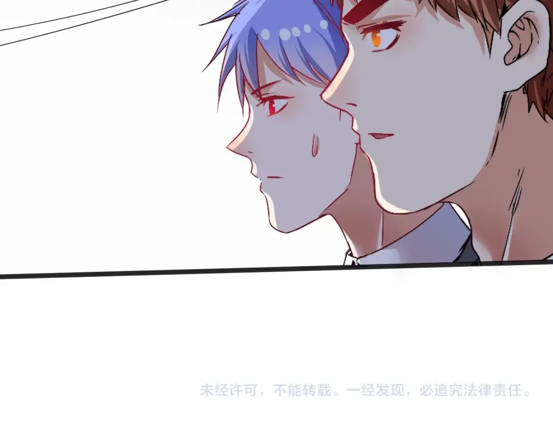 《我的成就有点多》第58话 精准制导 第84页