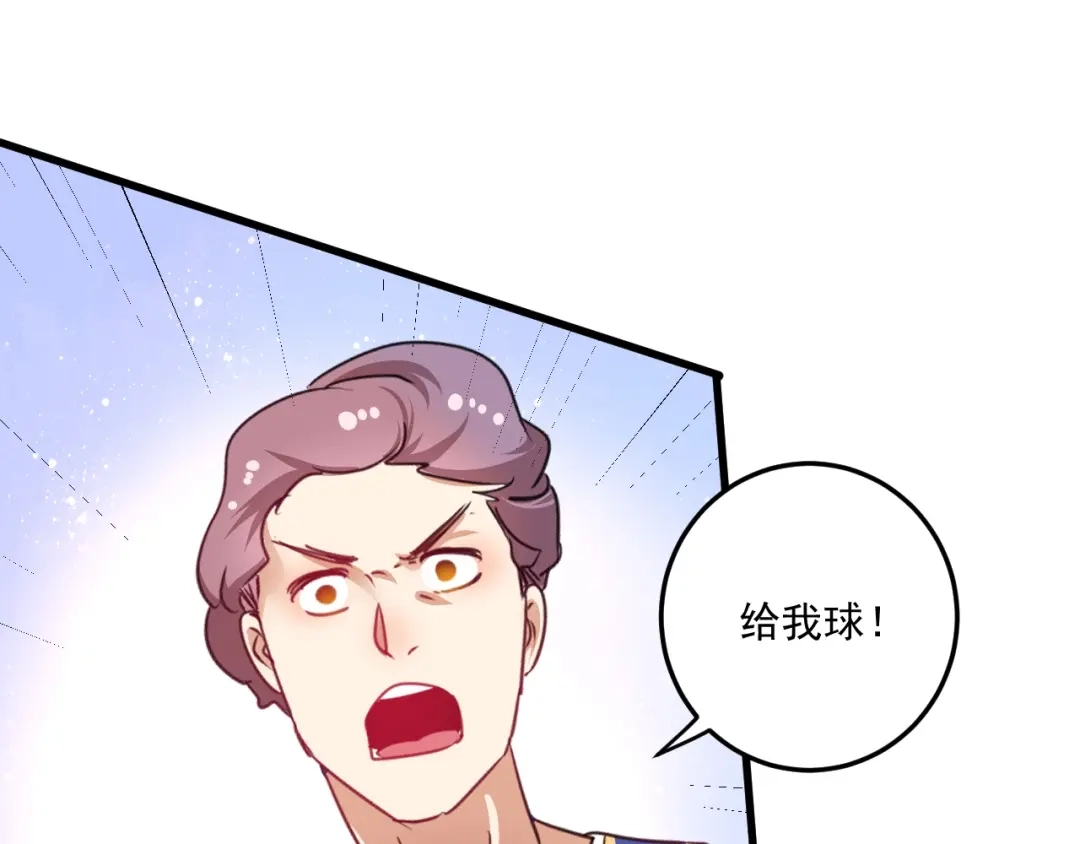 《我的成就有点多》第58话 精准制导 第39页