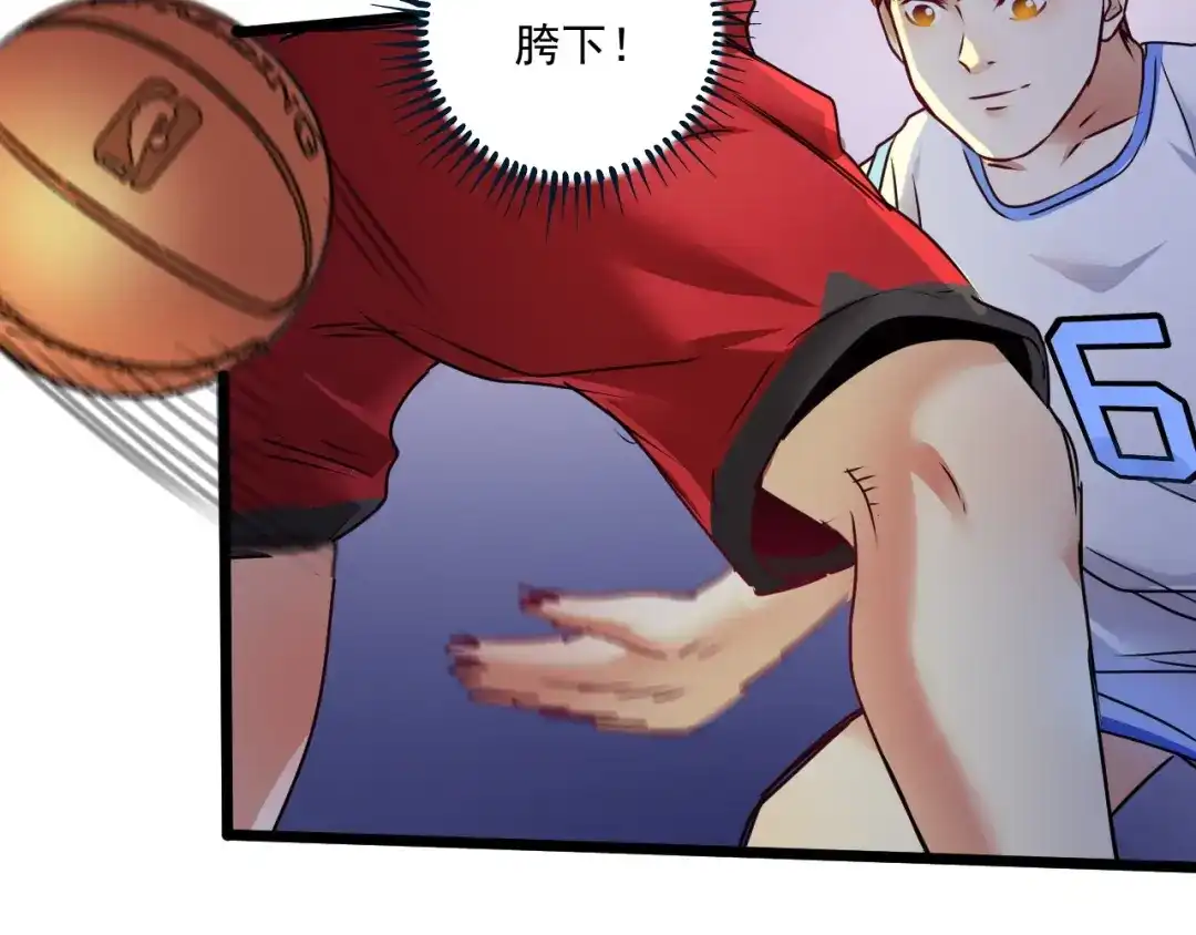 《我的成就有点多》第59话 球场大脑！ 第19页