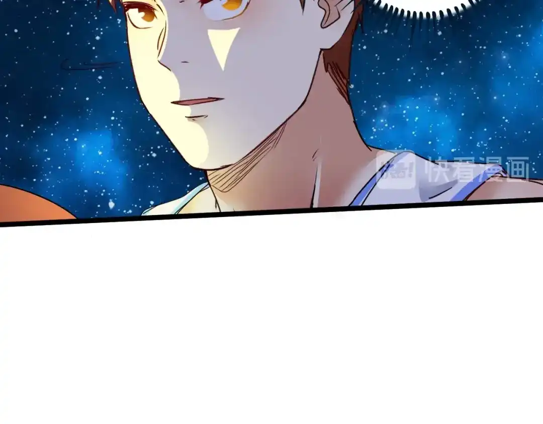 《我的成就有点多》第59话 球场大脑！ 第61页