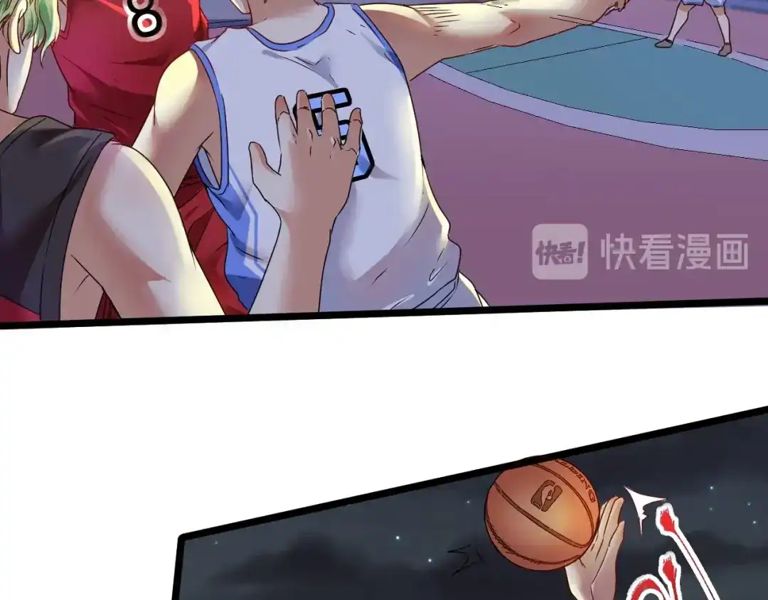 《我的成就有点多》第59话 球场大脑！ 第43页