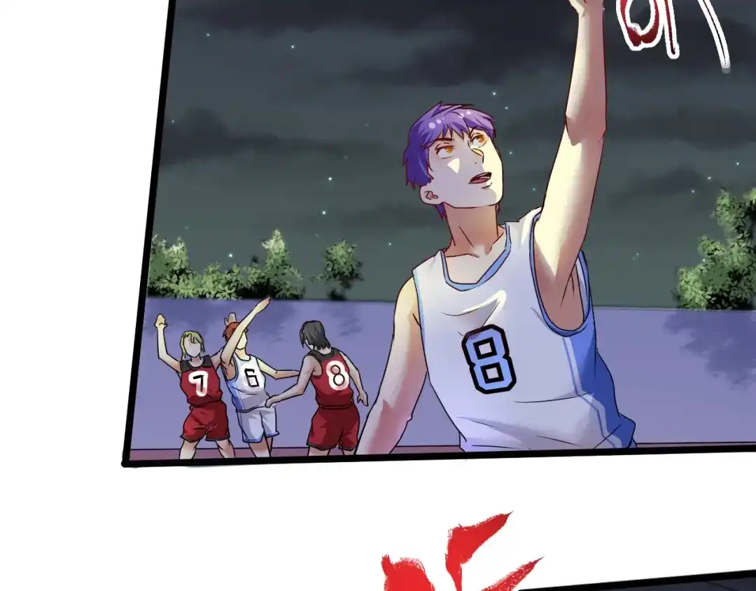 《我的成就有点多》第59话 球场大脑！ 第44页