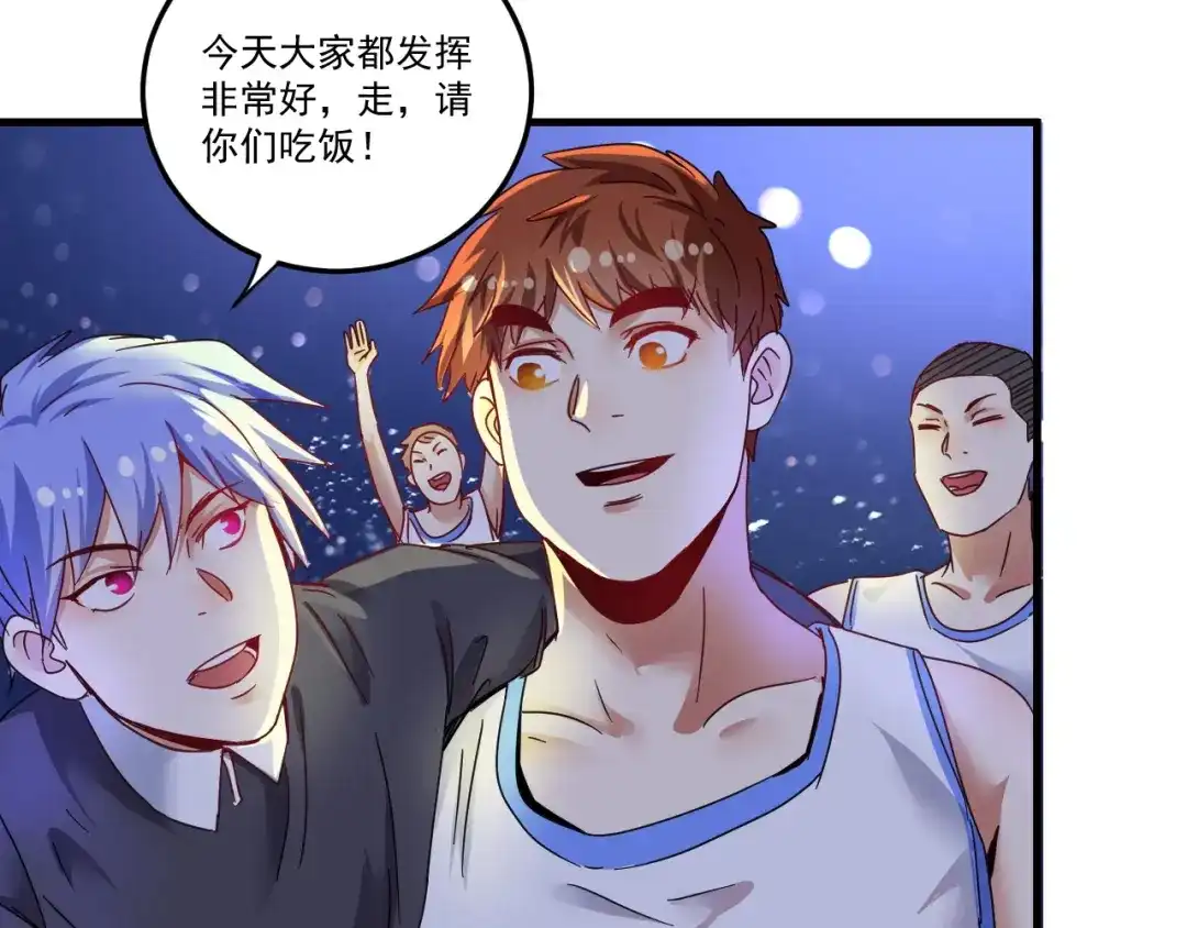 《我的成就有点多》第59话 球场大脑！ 第71页