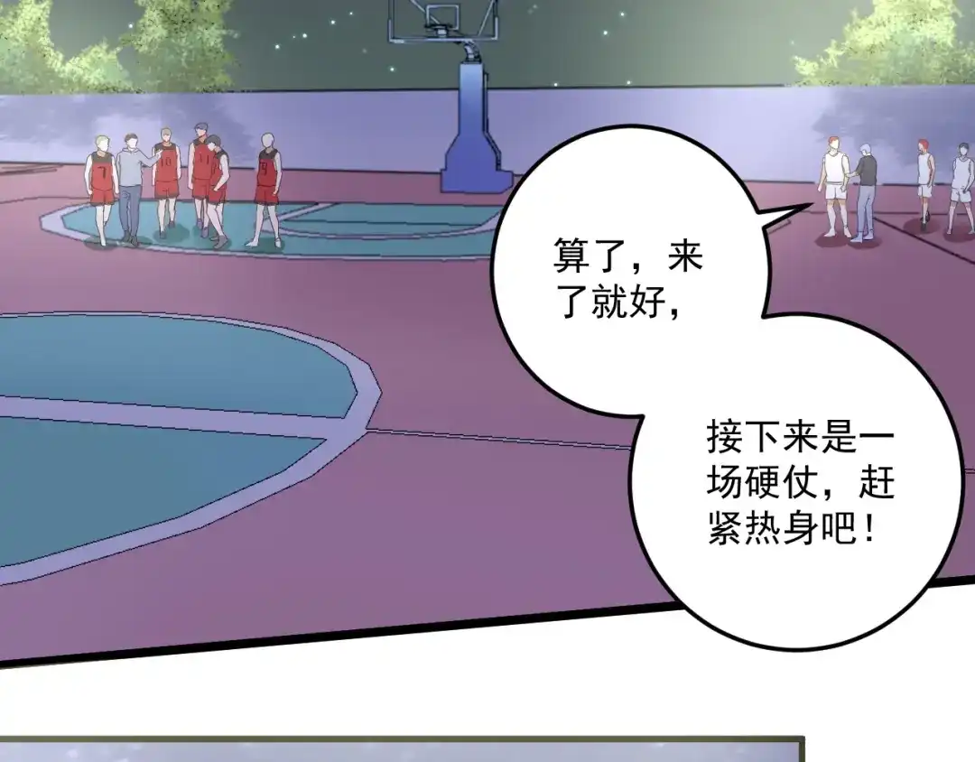 《我的成就有点多》第59话 球场大脑！ 第13页