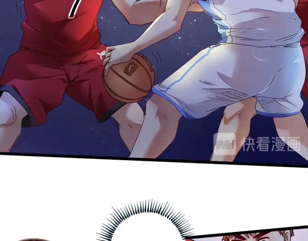 《我的成就有点多》第59话 球场大脑！ 第18页