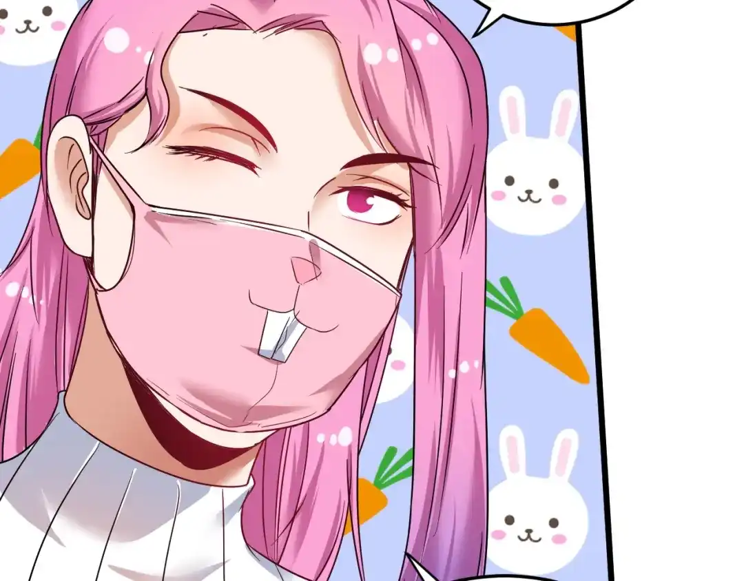 《我的成就有点多》第61话 网红查房！ 第26页