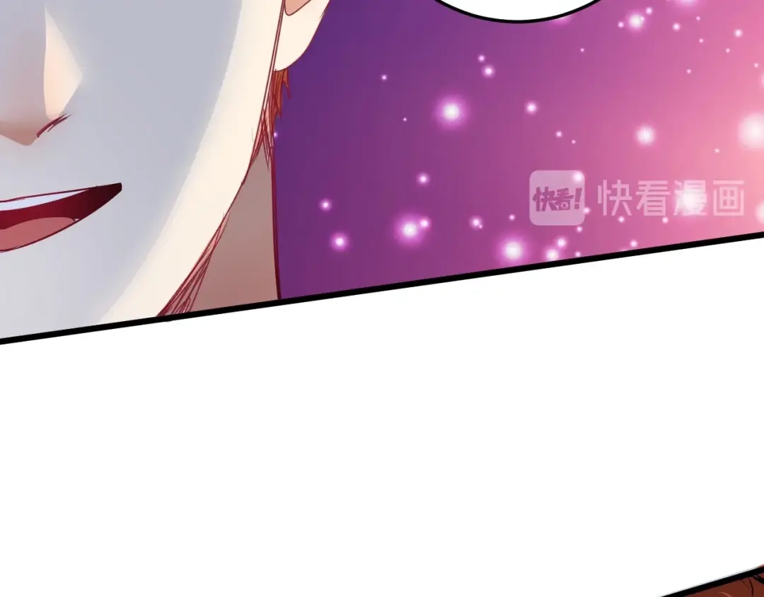 《我的成就有点多》第62话 当代毕加索 第59页
