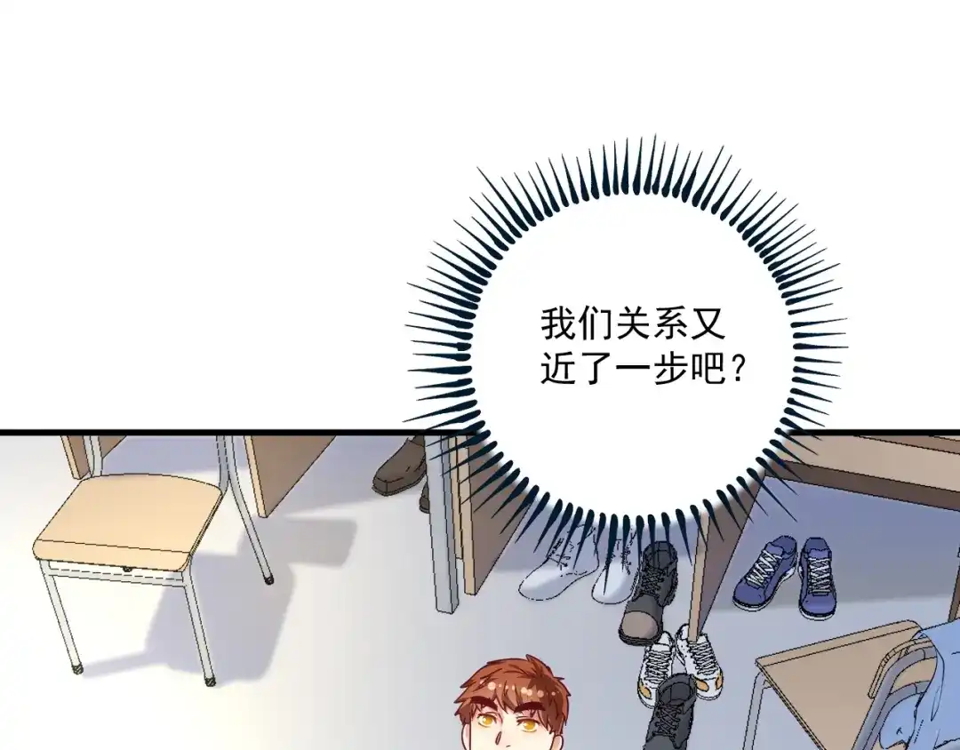《我的成就有点多》第62话 当代毕加索 第28页