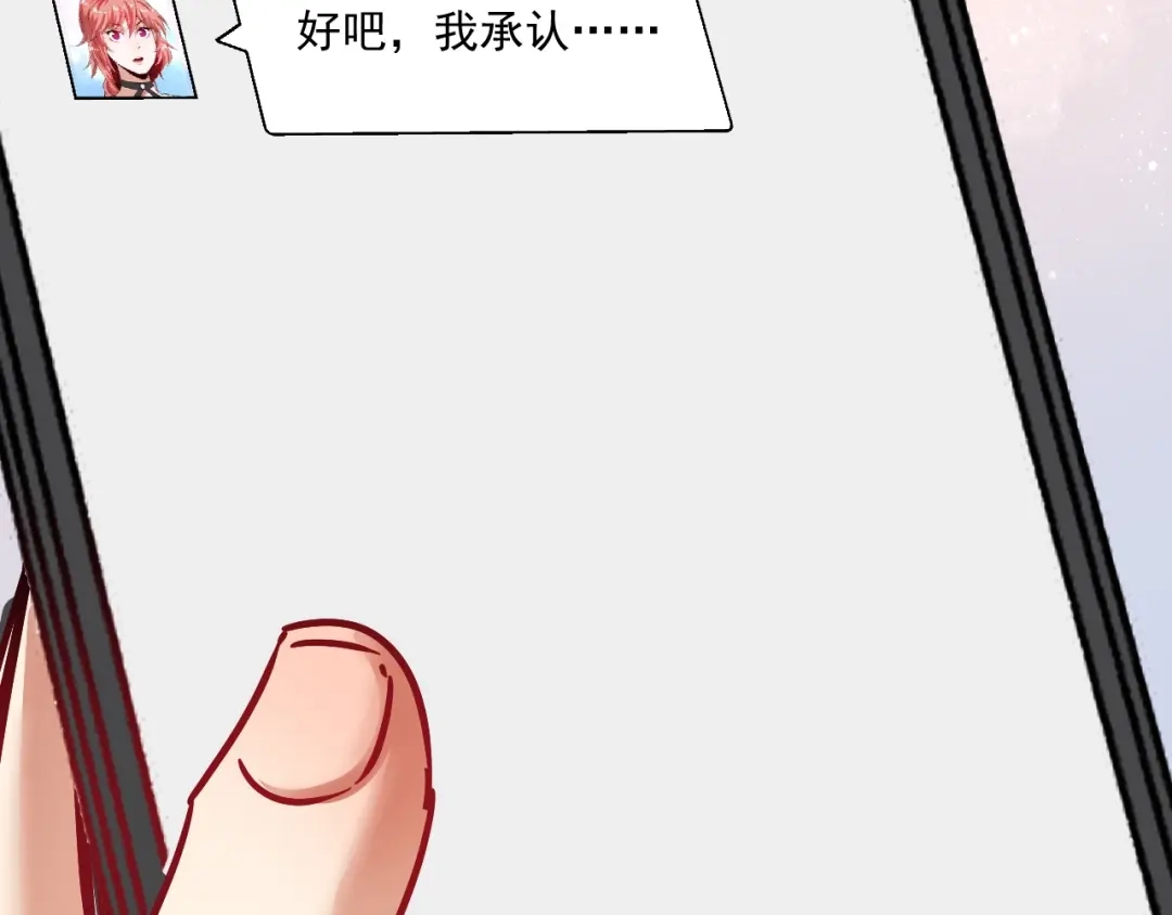 《我的成就有点多》第62话 当代毕加索 第19页