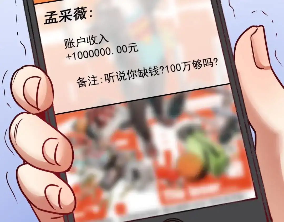 《我的成就有点多》第62话 当代毕加索 第82页