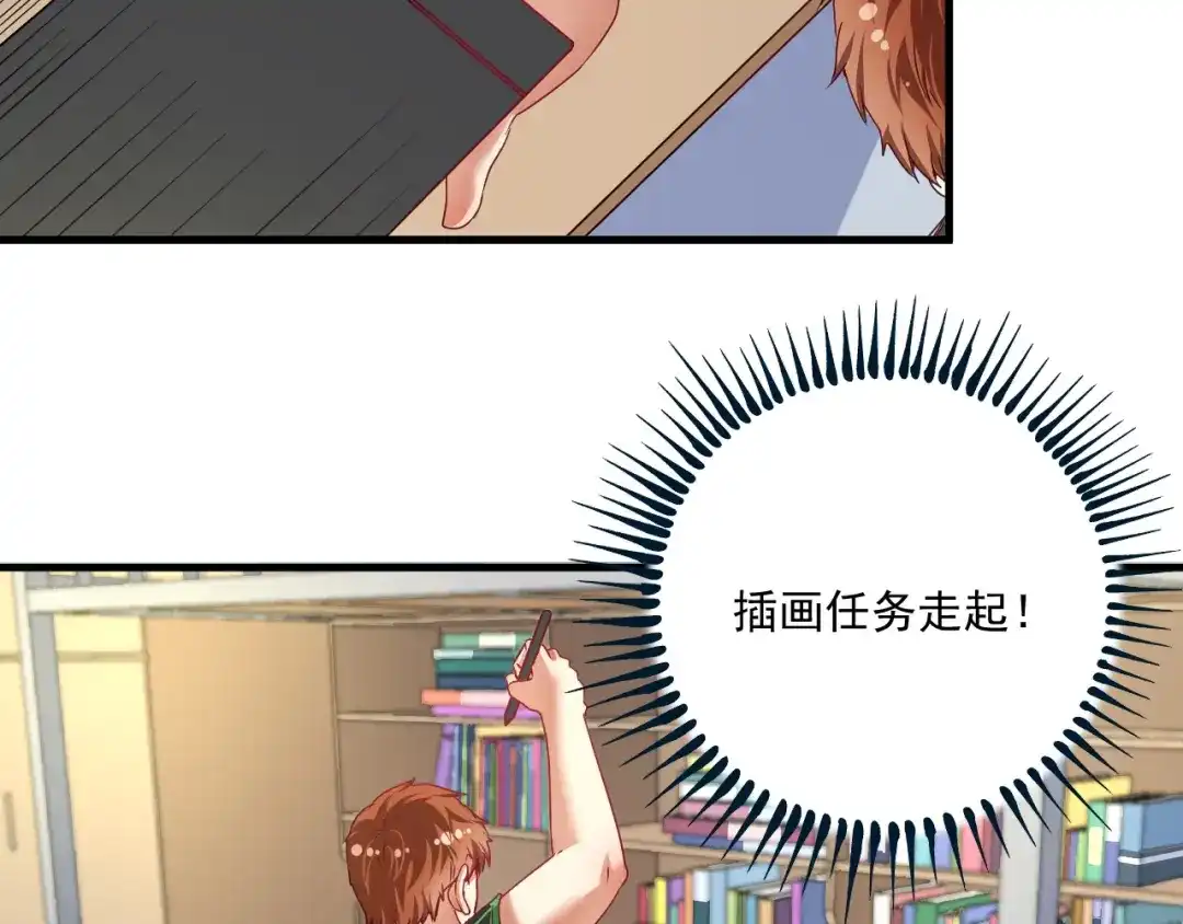 《我的成就有点多》第62话 当代毕加索 第34页