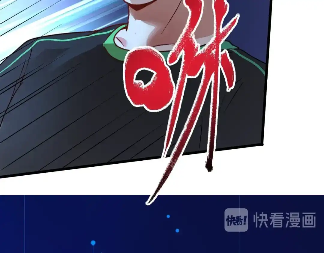 《我的成就有点多》第62话 当代毕加索 第40页