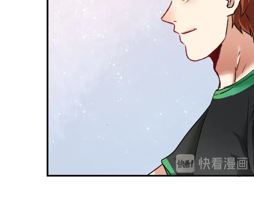 《我的成就有点多》第62话 当代毕加索 第79页