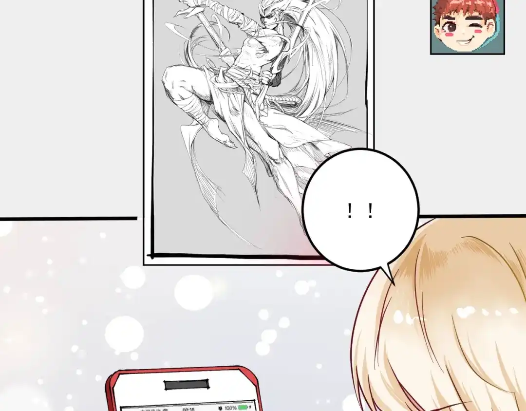 《我的成就有点多》第63话 30万进账！ 第22页
