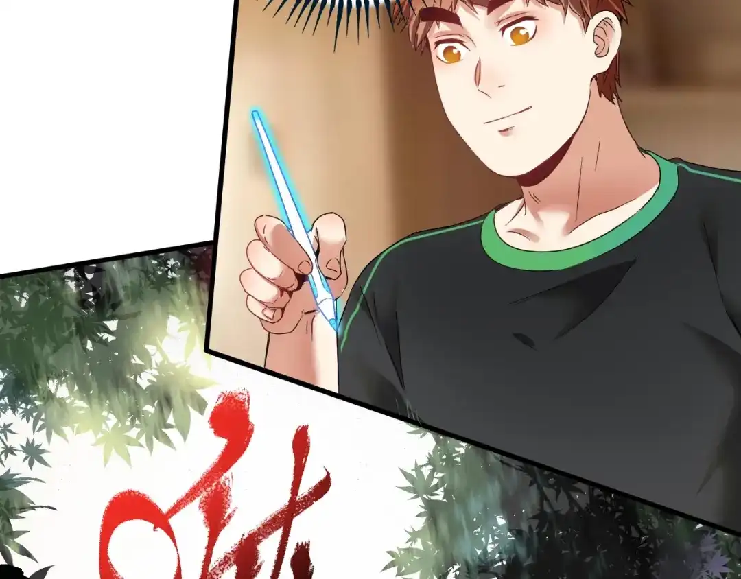 《我的成就有点多》第63话 30万进账！ 第34页