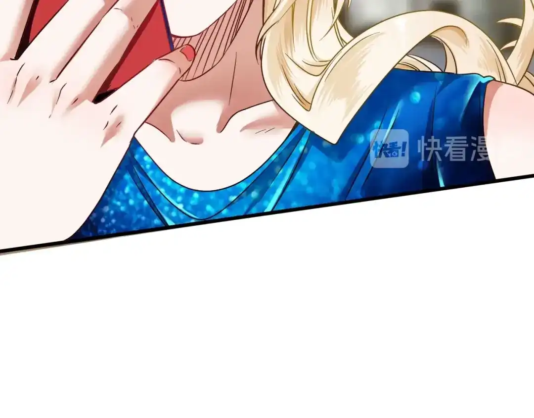 《我的成就有点多》第63话 30万进账！ 第19页