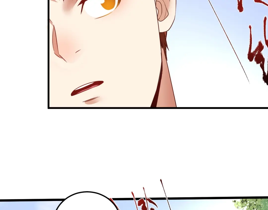 《我的成就有点多》第64话 慈善的意义 第45页