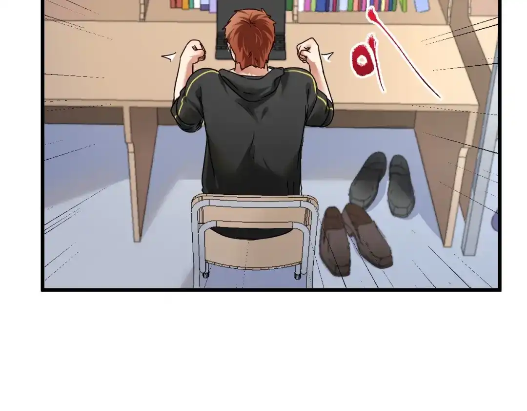 《我的成就有点多》第64话 慈善的意义 第29页