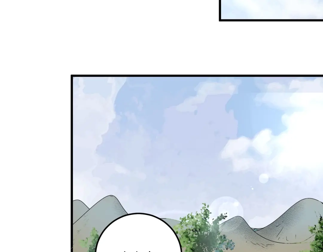 《我的成就有点多》第64话 慈善的意义 第63页