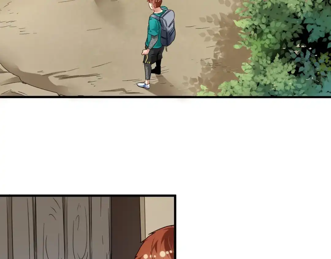 《我的成就有点多》第64话 慈善的意义 第56页