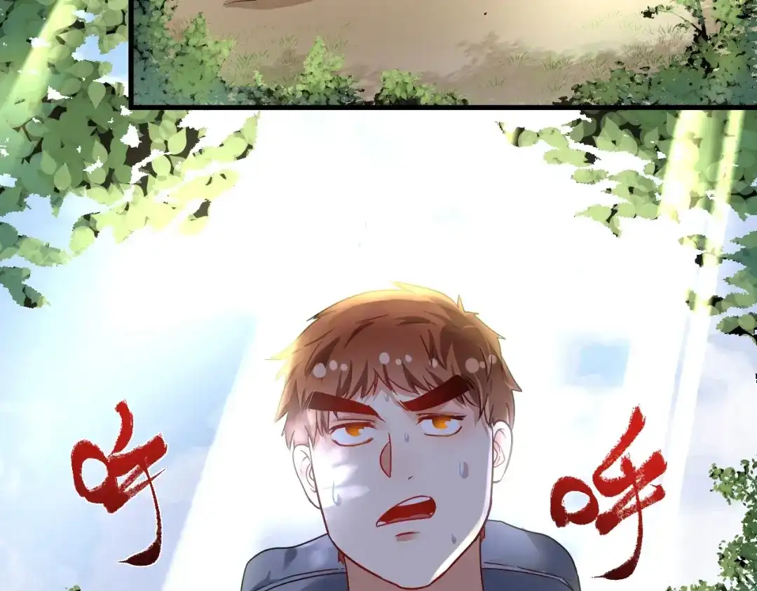 《我的成就有点多》第64话 慈善的意义 第39页