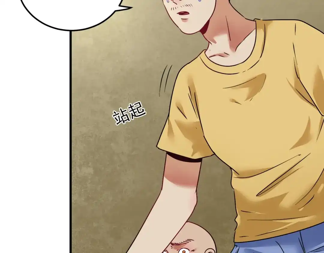 《我的成就有点多》第65话 阴间来信！ 第65页