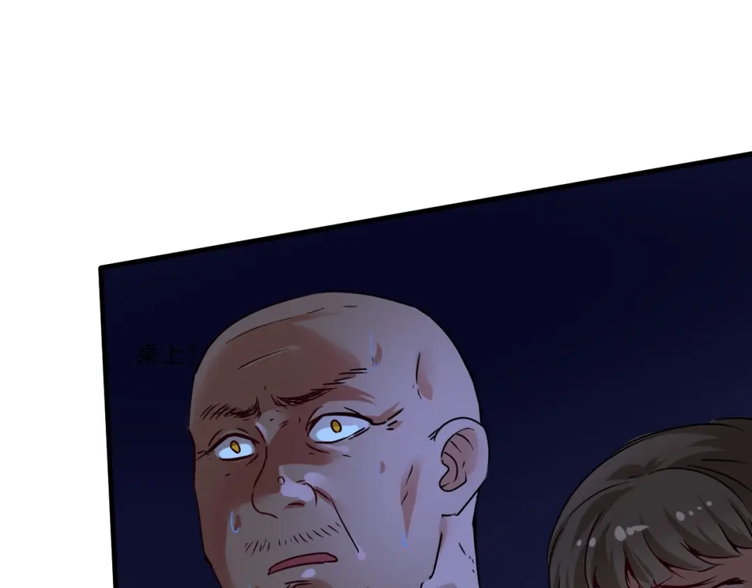 《我的成就有点多》第65话 阴间来信！ 第59页