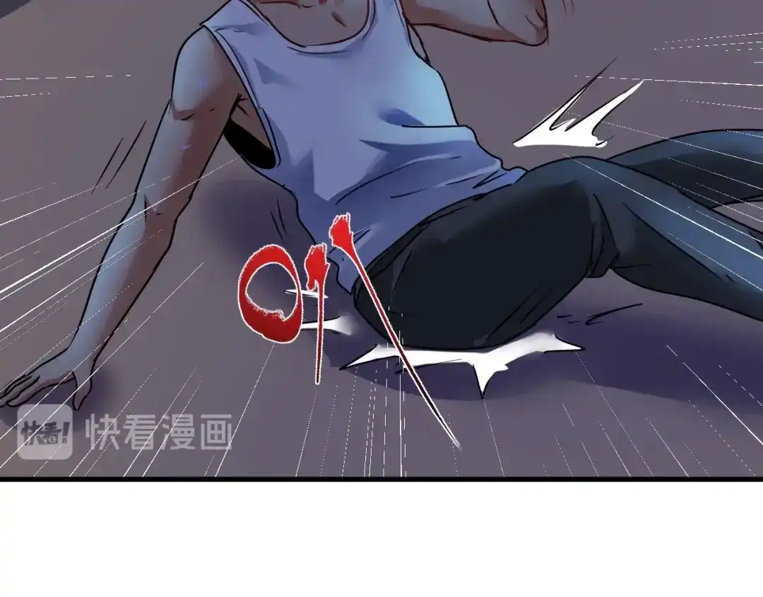 《我的成就有点多》第65话 阴间来信！ 第51页