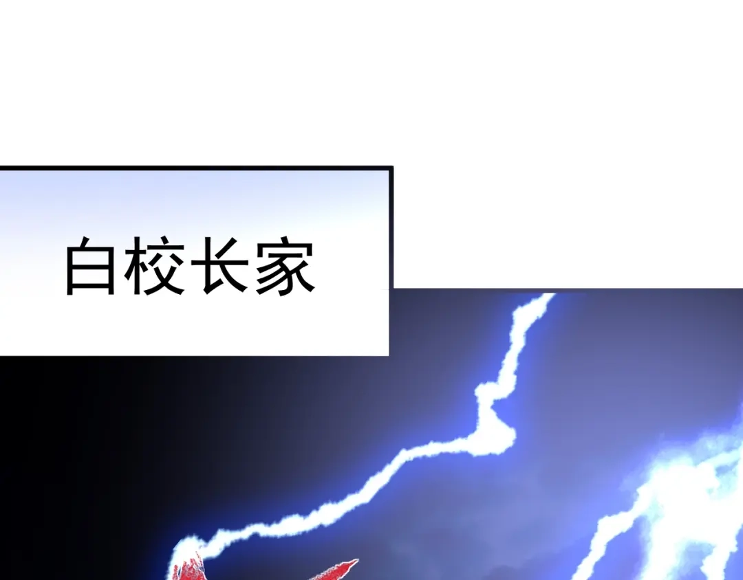 《我的成就有点多》第65话 阴间来信！ 第21页