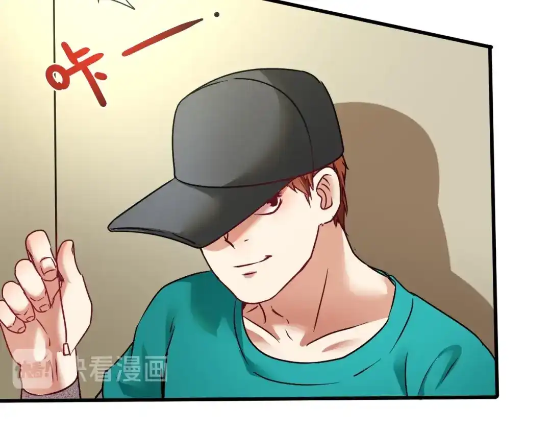 《我的成就有点多》第65话 阴间来信！ 第61页
