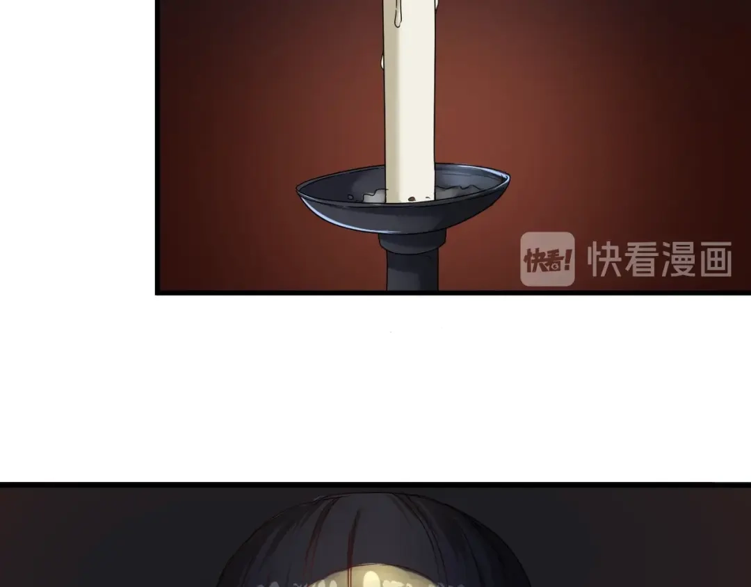 《我的成就有点多》第65话 阴间来信！ 第41页