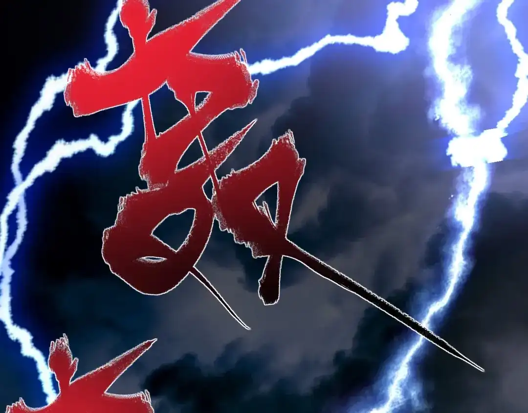 《我的成就有点多》第65话 阴间来信！ 第22页