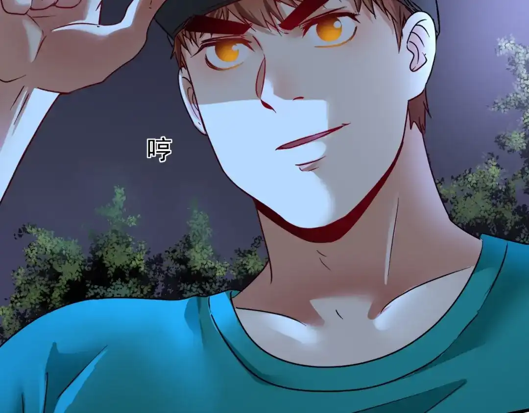 《我的成就有点多》第65话 阴间来信！ 第26页