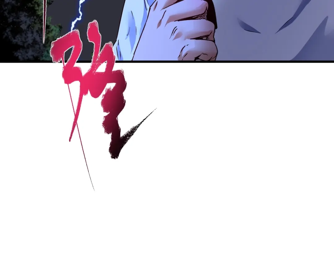 《我的成就有点多》第65话 阴间来信！ 第87页
