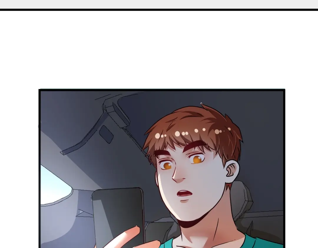 《我的成就有点多》第66话 全世界都知道了！ 第47页