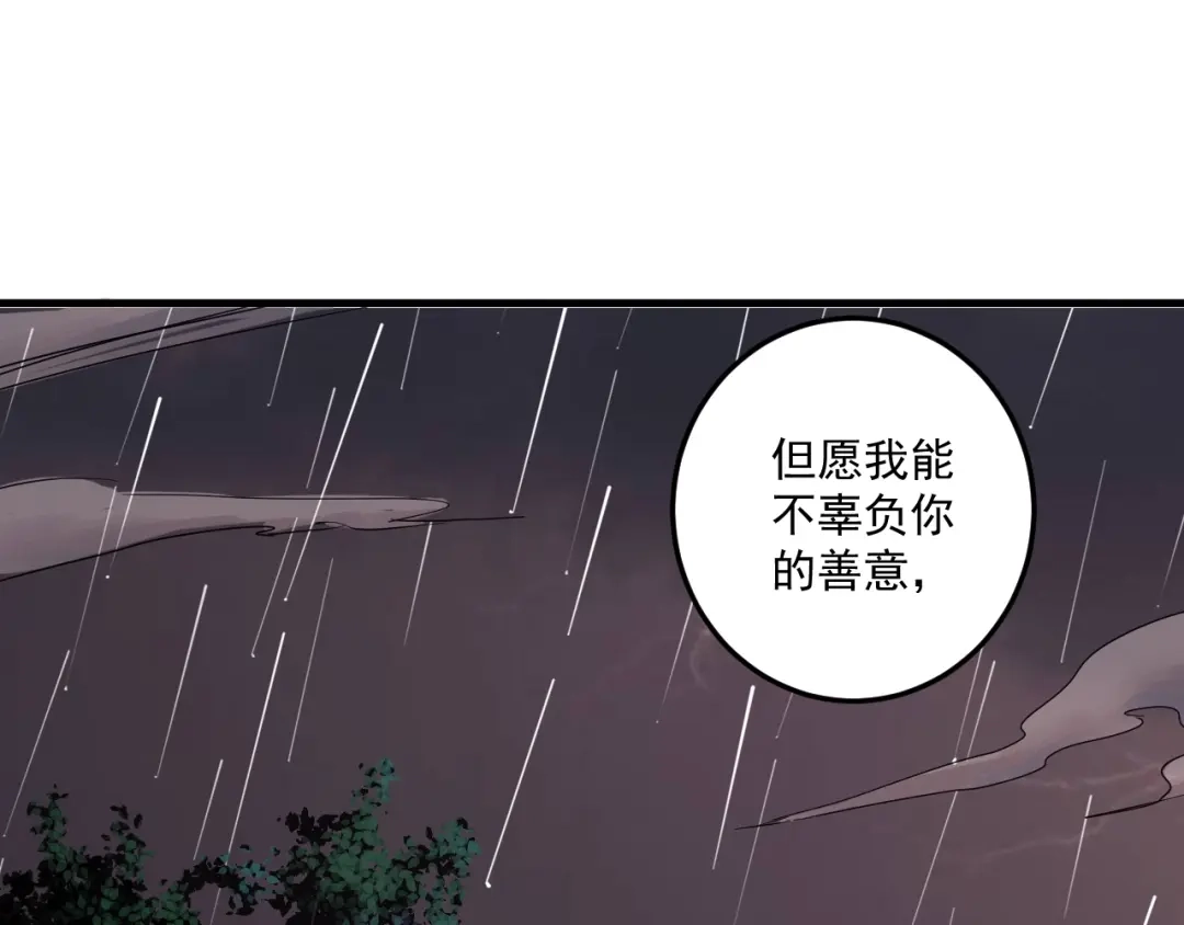 《我的成就有点多》第66话 全世界都知道了！ 第19页