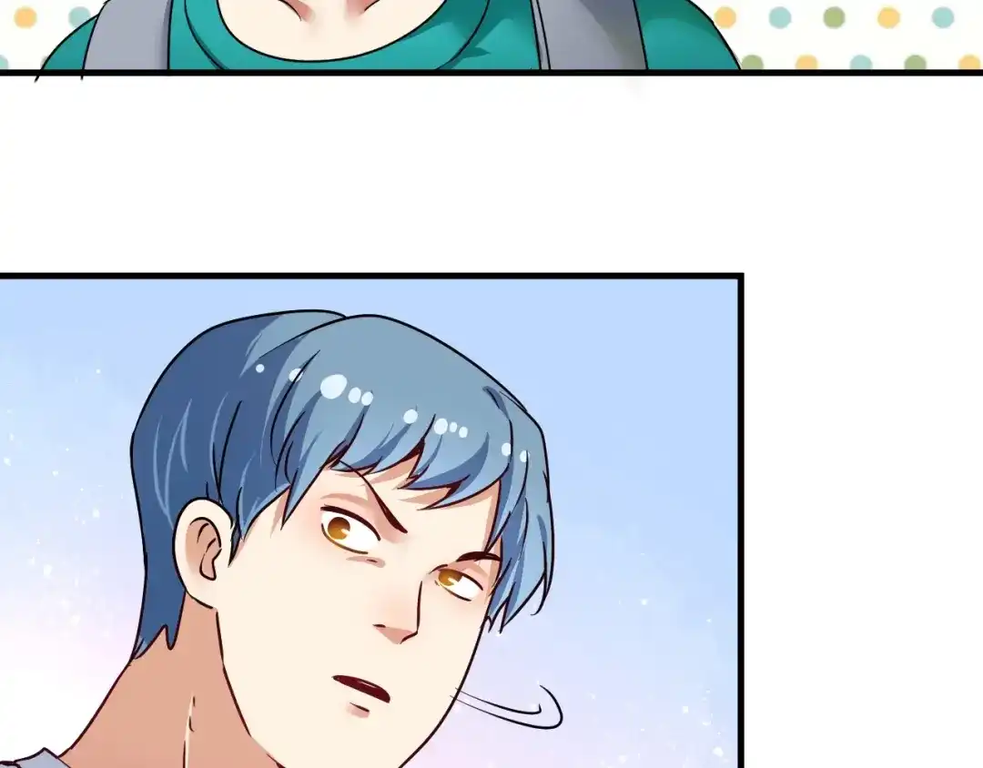 《我的成就有点多》第66话 全世界都知道了！ 第60页